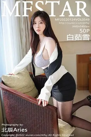 [MFStar模范学院]Vol.549 模特白茹雪海南旅拍性感白色上衣配无内黑丝裤袜撩人诱惑写真50P