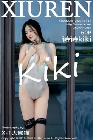 [XiuRen秀人网]No.4512 模特诗诗kiki三亚旅拍性感银色闪亮连体衣配蕾丝袜极致魅惑写真60P
