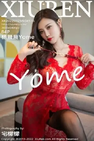 [XiuRen秀人网]No.4516 女神杨晨晨Yome新婚之夜主题红色婚纱配黑丝裤袜极致魅惑写真84P