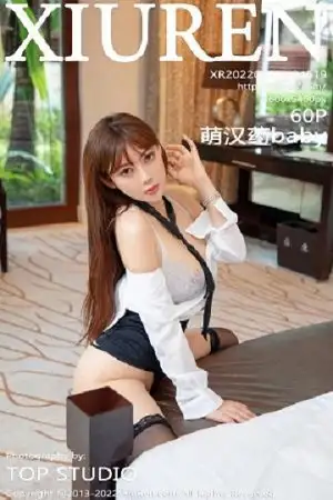 [XiuRen秀人网]No.4519 模特萌汉药baby青海旅拍白衬衣配黑短裙半脱秀翘臀诱惑写真60P