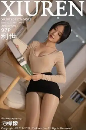 [XiuRen秀人网]No.4523 模特利世图书馆场景低胸上衣配黑短裙露开档肉丝迷人诱惑写真97P