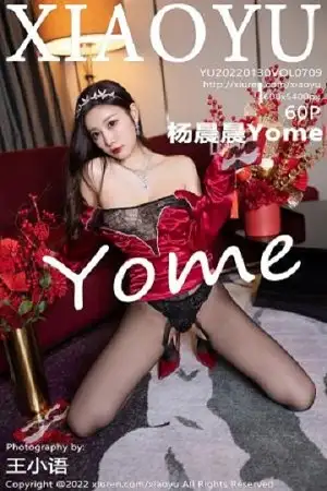 [XiaoYu画语界]Vol.709 女神杨晨晨Yome性感红色连身裙配超薄黑丝裤袜迷人诱惑写真60P