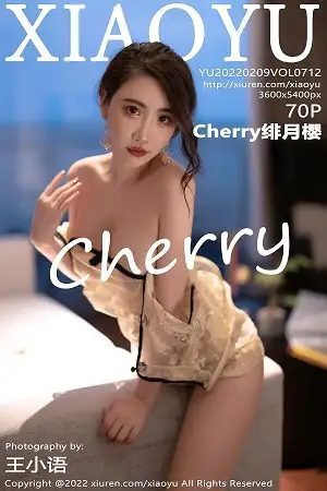 [XiaoYu画语界]Vol.712 女神Cherry绯月樱惠州旅拍黄色轻透旗袍配超薄肉丝惹火诱惑写真70P