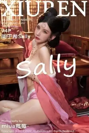 [XiuRen秀人网]No.4575 女神周于希Sally三亚旅拍妲己角色扮演古装服饰性感迷人写真74P