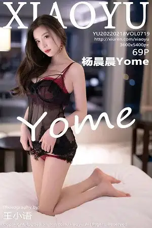 [XiaoYu画语界]Vol.719 女神杨晨晨Yome私房性感黑色情趣内衣配蕾丝袜极致魅惑写真69P