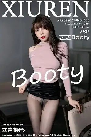 [XiuRen秀人网]No.4606 女神芝芝Booty粉色收身上衣配黑色短裙超薄黑丝撩人诱惑写真78P