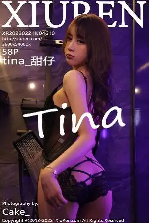 [XiuRen秀人网]No.4610 新人模特tina 甜仔私房浴室黑轻透服饰秀凹凸有致身材诱惑写真58P