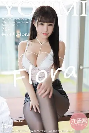 [YouMi尤蜜荟]Vol.759 女神朱可儿Flora三亚旅拍简约白T配黑短裙露开档黑丝丰满诱惑写真76P