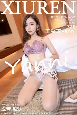 [XiuRen秀人网]No.4688 女神王馨瑶yanni脱花纹旗袍露性感紫色内衣超薄肉丝诱惑写真72P