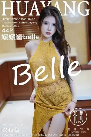 [HuaYang花漾]Vol.490 模特媛媛酱belle珠三角旅拍半撩黄色连衣裙秀惹火身材诱惑写真44P