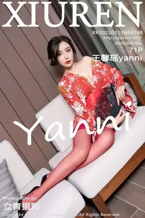 [XiuRen秀人网]No.4748 女神王馨瑶yanni性感红色日式和服配诱人红丝吊袜撩人诱惑写真71P