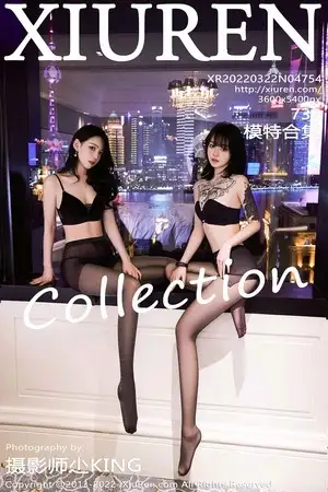 [XiuRen秀人网]No.4754 模特合集奶瓶＆言沫私房性感黑色内衣配黑丝裤袜撩人诱惑写真73P