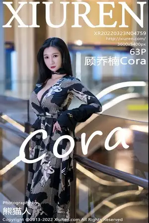 [XiuRen秀人网]No.4759 模特顾乔楠Cora半脱露性感内衣配超薄肉丝秀丰满身材诱惑写真63P