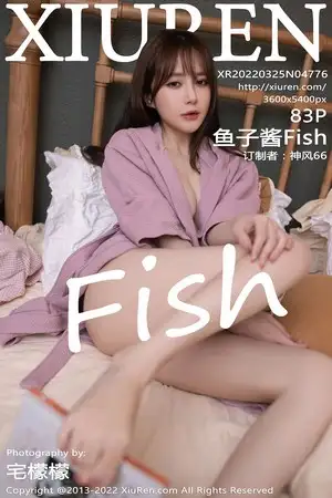 [XiuRen秀人网]No.4776 模特鱼子酱Fish三亚旅拍少女拍摄主题性感蕾丝内衣完美诱惑写真83P