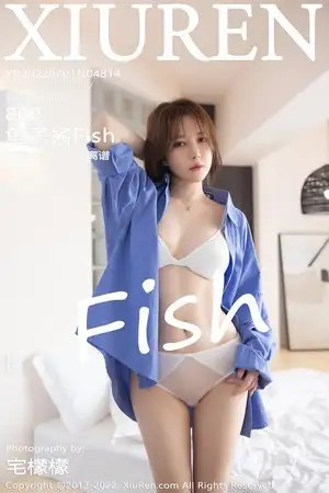 [XiuRen秀人网]No.4814 模特鱼子酱Fish三亚旅拍半脱露性感白色轻透内衣完美诱惑写真80P