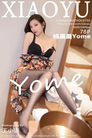 [XiaoYu画语界]Vol.750 女神杨晨晨Yome丽江心愿旅拍性感花色旗袍配开档黑丝诱惑写真78P