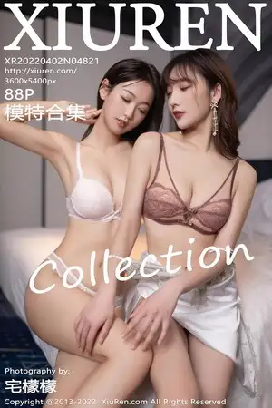 [XiuRen秀人网]No.4821 模特合集唐安琪＆陆萱萱老师家访主题半脱露性感内衣诱惑写真88P