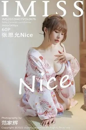 [IMISS爱蜜社]Vol.676 模特张思允Nice云南心愿旅拍半脱和服露蕾丝内衣完美诱惑写真60P