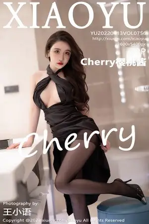 [XiaoYu画语界]Vol.756 女神Cherry樱桃酱惠州旅拍简约黑长裙配黑丝裤袜极致魅惑写真72P