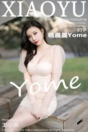 [XiaoYu画语界]Vol.758 女神杨晨晨Yome丽江心愿旅拍三套服饰秀完美身材白嫩迷人写真97P