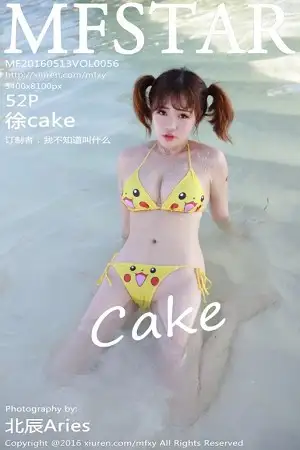 [MFStar模范学院]Vol.056 嫩模徐cake马尔代夫旅拍运动风内衣秀白嫩豪乳写真52P
