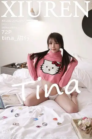 [XiuRen秀人网]No.4946 模特tina 甜仔大理旅拍粉色上衣配性感内裤秀凹凸身材诱惑写真72P