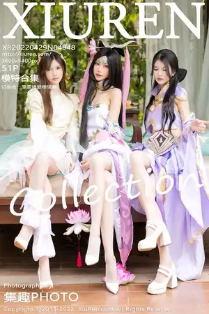 [XiuRen秀人网]No.4948 女神绮里嘉ula珠三角旅拍模特合集性感Cos装扮秀完美身材诱惑写真51P