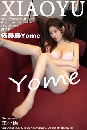 [XiaoYu画语界]Vol.777 女神杨晨晨Yome脱白色收身服饰露性感内衣配白丝吊袜诱惑写真67P