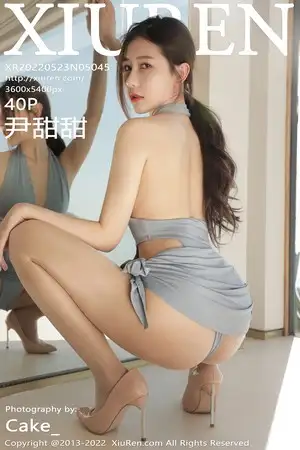 [XiuRen秀人网]No.5045 模特尹甜甜大理旅拍浅蓝瑜伽服配超薄肉丝秀翘臀美腿诱惑写真40P