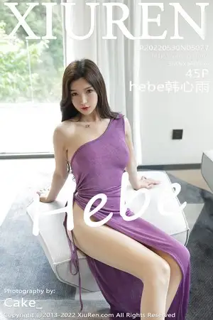 [XiuRen秀人网]No.5077 模特hebe韩心雨私房性感紫色长裙配开档肉丝秀翘臀美腿诱惑写真45P