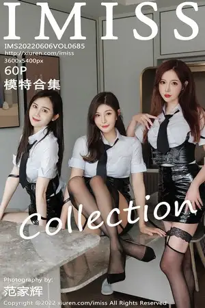 [IMISS爱蜜社]Vol.685 女神Lavinia＆LindaLinda＆Sisy性感白衬衫配黑短裙迷人诱惑写真60P