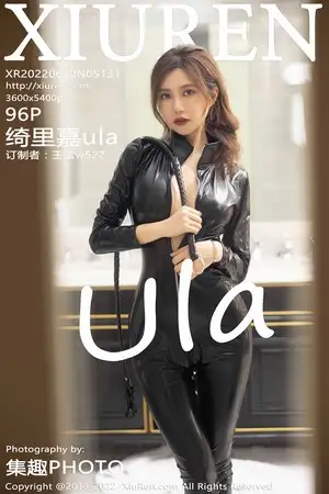 [XiuRen秀人网]No.5131 女神绮里嘉ula海南心愿旅拍脱黑色皮质连体衣露性感内衣诱惑写真96P