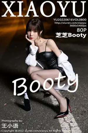 [XiaoYu画语界]Vol.800 女神芝芝Booty户外脱性感白T露黑色皮质吊带配无内黑丝诱惑写真80P