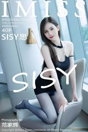 [IMISS爱蜜社]Vol.689 气质女神SISY思脱黑色连衣裙露米色蕾丝内衣超薄黑丝诱惑写真40P