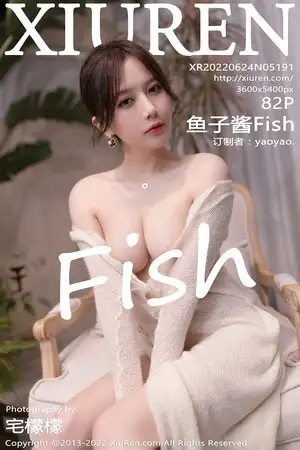 [XiuRen秀人网]No.5191 模特鱼子酱Fish广州-云南旅拍米色轻透服饰秀曼妙身材诱惑写真82P