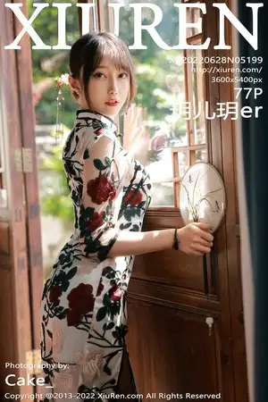 [XiuRen秀人网]No.5199 模特玥儿玥er澳门旅拍半脱露黑色轻透内衣配超薄黑丝诱惑写真77P