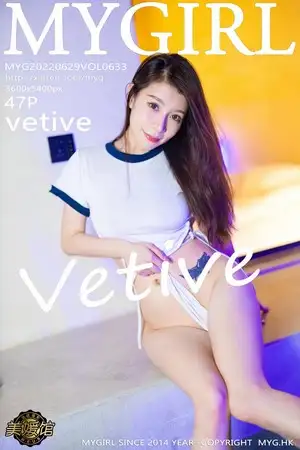 [MyGirl美媛馆]Vol.633 模特Vetive酒店大浴缸半脱露白色高叉连体衣秀浑圆翘臀诱惑写真47P