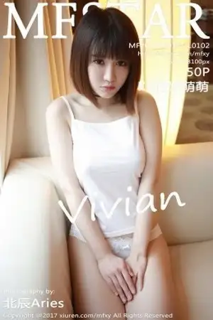 [MFStar模范学院]Vol.102 嫩模K8傲娇萌萌Vivian吊带真空背心侧露美乳诱惑写真50P