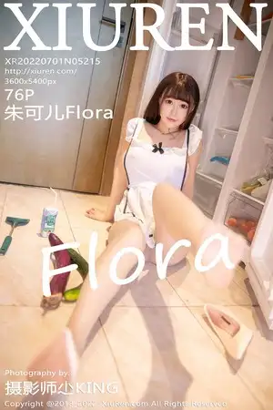 [XiuRen秀人网]No.5215 女神朱可儿Flora私房真空白色女仆服饰配无内黑丝极致诱惑写真76P