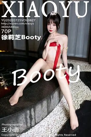 [XiaoYu画语界]Vol.827 女神徐莉芝Booty泳池性感红色轻透古装服饰秀完美身材诱惑写真70P