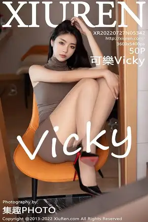 [XiuRen秀人网]No.5342 模特可乐Vicky私房性感咖啡色收身连衣短裙秀完美身材诱惑写真50P