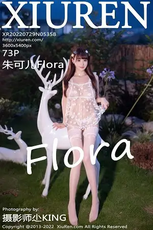 [XiuRen秀人网]No.5358 女神朱可儿Flora大理旅拍户外白色轻透薄纱配蕾丝袜撩人诱惑写真73P