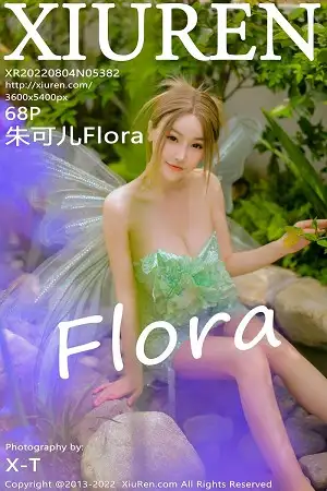 [XiuRen秀人网]No.5382 女神朱可儿Flora大理旅拍绿色精灵服饰低胸秀傲人豪乳诱惑写真68P