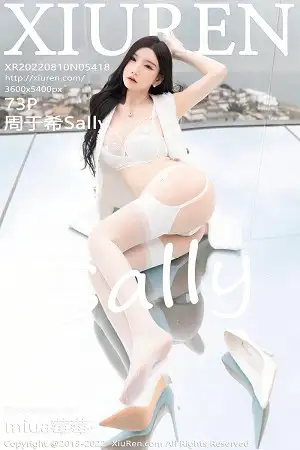 [XiuRen秀人网]No.5418 女神周于希Sally心愿旅拍脱白色外衣露白色蕾丝内衣诱惑写真73P
