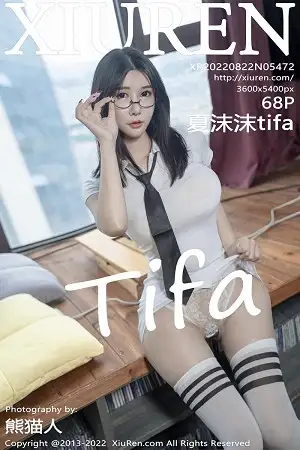 [XiuRen秀人网]No.5472 模特夏沫沫tifa私房半脱露性感蕾丝内衣配超薄肉丝撩人诱惑写真68P