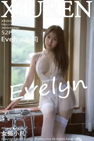 [XiuRen秀人网]No.5486 模特Evelyn艾莉三亚旅拍网纱情趣服饰+魅惑黑丝完美诱惑写真52P