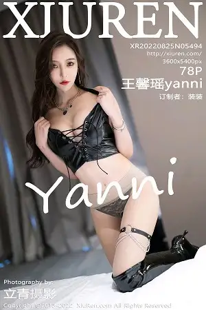 [XiuRen秀人网]No.5494 女神王馨瑶yanni厦门旅拍黑色皮质服饰配超薄肉丝撩人诱惑写真78P