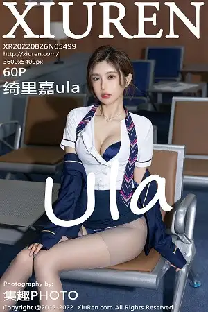 [XiuRen秀人网]No.5499 女神绮里嘉ula性感空姐制服半脱露蓝色内衣配开档灰丝诱惑写真60P