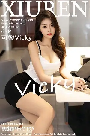 [XiuRen秀人网]No.5530 模特可乐Vicky性感白T配黑短裙露超薄肉丝秀翘臀美腿诱惑写真63P