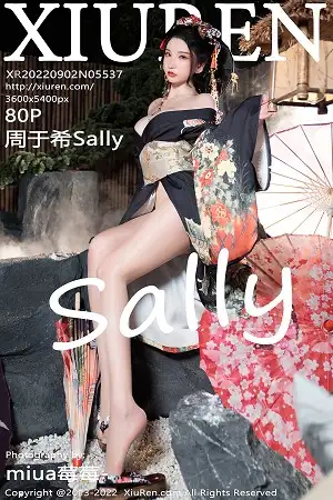 [XiuRen秀人网]No.5537 女神周于希Sally宽衣解带主题日系风脱和服露翘臀美腿诱惑写真80P